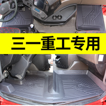 New Sany justice Zhu Hong version of the special hot pressing foot pad Wang Daoying Jie Junliang cab TPE large surrounded interior