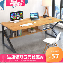 Single-person desktop wide oversized desk second-hand desk 1 2 meters double side-by-side four-person computer desktop table
