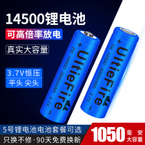 14500 rechargeable lithium battery 3 7V large capacity 5 AA flashlight electric Fuser Universal 4 2v V battery