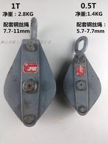 Specialized Heavy lifting diao hua che 1T 0 5T tons ring hua lun che