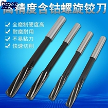 Spiral punching sub-hinged knife machine hand with alloy wringing knife straight shank high-precision H7 tungsten steel 2 5 6 8-20mm