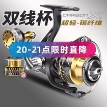 Hasda carbon fiber spinning wheel long-cast ultra-lightweight metal fishing reel horse mouth wheel pole wheel micro-material Road sub-wheel