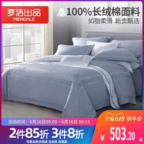 Mengjie home textile jacquard embroidery four piece set of long staple cotton pure cotton bed sheet silk slip Quilt Set simple bedding