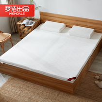 Mengjie home textile latex mattress 7.5cm Thailand imported natural rubber 1.5m double 1.8m mattress Mengsi mattress