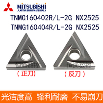 Metal ceramic fine car CNC car blade TNMG160402 160404R L-2G NX2525 triangle