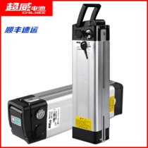 Chaowei original lithium battery 48V10ah Emma Dai driving folding car Haiba brand new 12A general Yadi