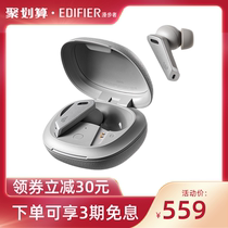 EDIFIER RAMBLER TWS NB2PRO TRUE WIRELESS ACTIVE NOISE CANCELLING WIRELESS BLUETOOTH IN-ear Headset Headset