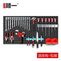  Hole board display rack Hook package tool hanging board Hanging board Wall hole hole board Hardware tool rack storage