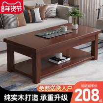 Coffee table simple modern small apartment double-layer creative tea small table floating window solid wood living room log household tea table