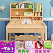 Solid wood liftable children study table writing table and chairs suit desk single table combined elementary school table and chairs for home