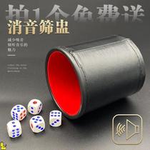 Dice cup mute leather Shaker High-end KTV bar creative manual bar sieve silencer straight tube sieve