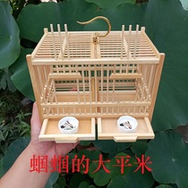 Grasshopper cage Handmade pure bamboo cricket cage Double grid bamboo cage Text play insect cage with drawer
