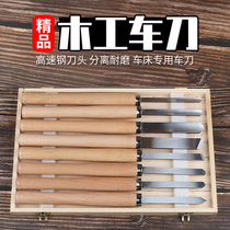 Car Wood Knife Carpentry Knife Suit Manganese Steel Semi-circle Knife Handheld Wood Rotary Car Knife Lengthened Lathe Knife Wood Chisel