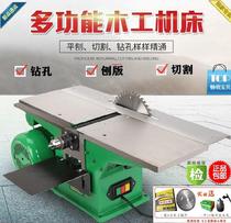 Chainsaw woodworking table planer saw flat Planer household Planer machine tool wood bench drill new square hole press planing