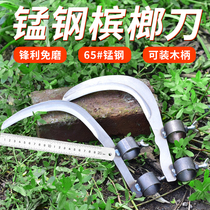 Grass cutting knife agricultural outdoor long handle double knife small sickle all steel long handle special old betel nut knife weeding tool