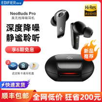 Comber neobudspro Bluetooth headphones true wireless active noise reduction in ear style 2021 new nb2pro lollipopspro tws2pr