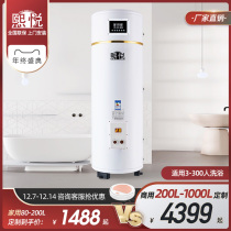 Commercial large capacity customized 200L-1000L liter construction site dormitory hotel barber shop central electric water heater