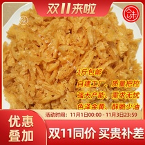 Taiwan rice ball crispy fried fried dough sticks crispy crispy rice people passing sticks seaweed rolls crispy hand cake 1kg