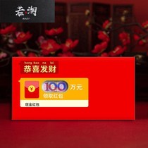 Hollow red envelope shell ox year creative personality 2021 New Year wedding profit is sealed lucky money red bag Universal