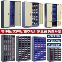75 100 drawer type parts cabinet with door hardware tool cabinet electronic parts cabinet iron cabinet screw sample cabinet 30