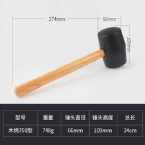 Rubber hammer Rubber hammer paste tile decoration soft rubber hammer beating tool beef tendon hammer Non-elastic installation hammer