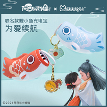 Brocade Carp Charging Treasure Carp Creative Couple A Pair Ami with a small bell Dang Mobile Power Fast Birthday Gift