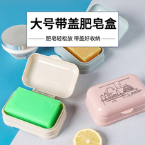 Soap box household with lid drain and lid personality creative Korean version of large double box cute laundry soap box