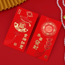 2022 New Years Red Pack Bag Tiger Year Lee Is Seal Size RMB100 thousand Cartoon Red Packet Creative Chinese Bronzed gold red envelope seal