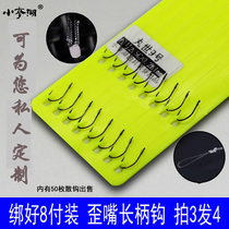 Imported Marushi fish hook tied sub-line finished product double hook long handle crooked mouth with barbed sea fishing Japanese bulk Crucian Carp Hook