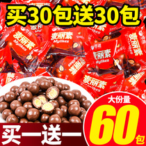 Zero fun Melisu Chocolate bean candy Happy Candy Net Red childrens bulk explosive snacks Casual snacks product ideas