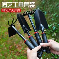 Small Iron Shovel small flower tool three-piece set of small rake small hoe shovel farming to catch the sea gardening vegetables