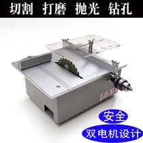 Mini saw table micro table mini table saw PCB plate cutting machine precision acrylic plate cutting tool table chainsaw small