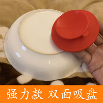 Silicone dinner plate Dinner plate toy pass suction cup bowl Drop-proof baby super strong suction cup Dining chair accessories