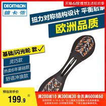 Decathlon dynamic board flash wheel two wheel children's skateboarding beginner youth snake board dragon board oxelo sk