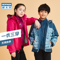 Decathlon childrens outdoor detachable three-in-one coat for boys and girls new autumn and winter warm childrens clothing jacket KIDD
