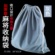 Mahjong card storage bag cloth bag bag bag bag bag bag bag mahjong bag bag mahjong cloth bag thickened collection bag