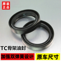 Suitable for Harley 750STREET 2014-2017 high quality reinforced motorcycle front Shock Absorber Oil Seal