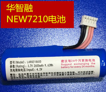 Huazhi Rong new7210 Battery new7220 Battery Huazhrong Brush Card Machine Battery Rechargeable Battery