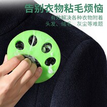 The hair sticking device can be used repeatedly. Machine washable pet hair dust removal clothes household clothes hair sticking device