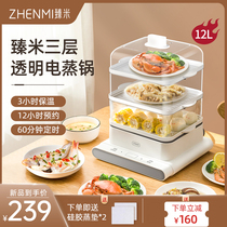 Xiaomi With Pint Electric Steamer Multifunction Home Tri-Layer Large Capacity Steam Dish Theorizer Intelligent Reservation Steam Boiler Steam Box