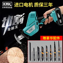 Japanese KMK horse knife saw reciprocating saw rechargeable high-power electric outdoor multifunctional metal chainsaw cutting saw