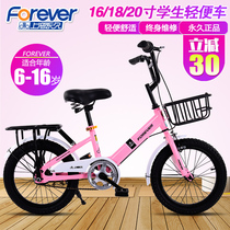 Permanent children's bike 16 / 18 / 20 inch primary and secondary school car 6-8-10-15-year-old boys and girls folding bike