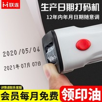 Lianlian coding machine to make the date of production small hand-held manual adjustable year month day Seal supermarket carton aluminum bottle food plastic can packaging bag printing machine date printing code machine