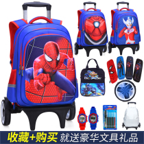 Tier schoolbag primary school boy 6-12 years old child Boy Boy 1 to Grade 6 climbing stairs can be used for two schoolbags