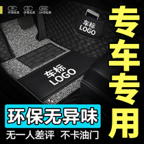 With car logo red flag H5 red flag h5 red flag h7 HS7 red flag HS5 red flag HS3 H9 car mats are fully surrounded