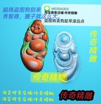 Stereo bag Buddha refined jdp gray chart of jade sculpture Yu Buddha at large at 06009