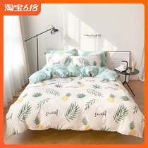 Pure cotton small fresh four piece set cotton printed sheet quilt cover girl heart three piece set ins wind set Nantong home textile