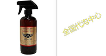 The United States Migliore Endurance Spray Quick Detailer
