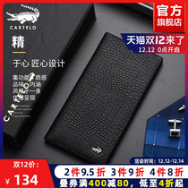 Crocodile wallet men long 2021 New sheepskin leather wallet large capacity wallet simple trend money bag thin