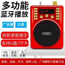 Ait sound wireless Bluetooth radio Mini audio card teacher bee waist hanging PA portable player
